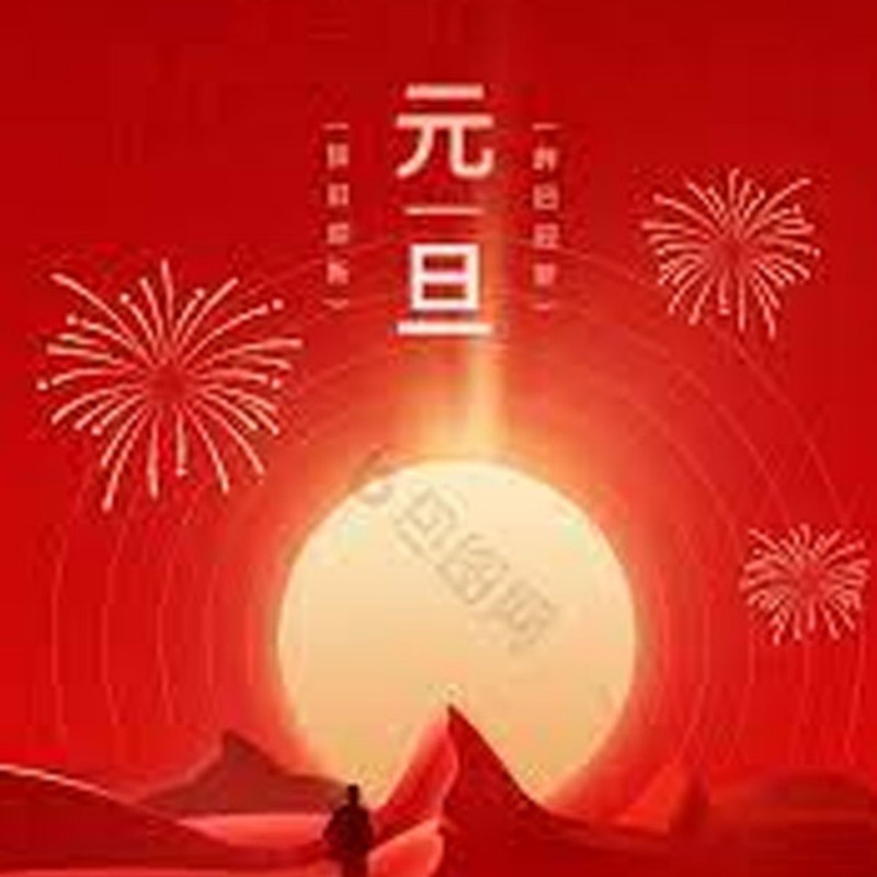 Célébrations du Nouvel An et nouveaux départs