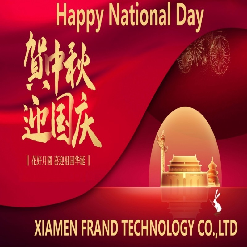 Bonne fête nationale